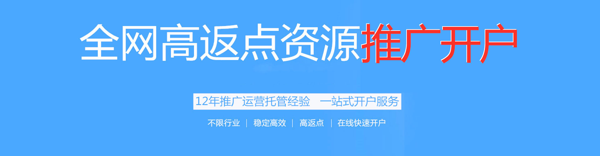余江百度竞价包年