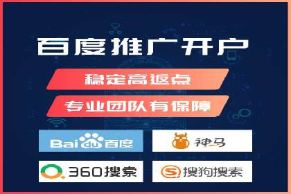 百度SEM代运营案例分析：如何打造爆款广告